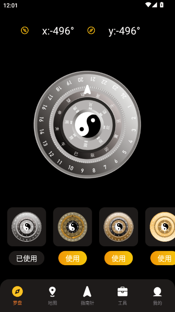 ָ���뷽λ����