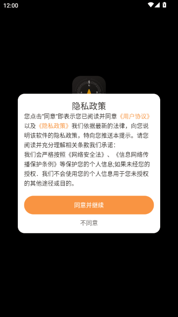 ָ���뷽λ����