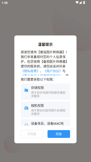 ����ͼƬת����