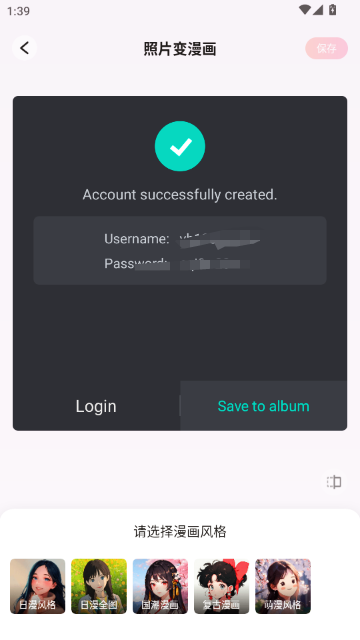 ����ͼƬת����