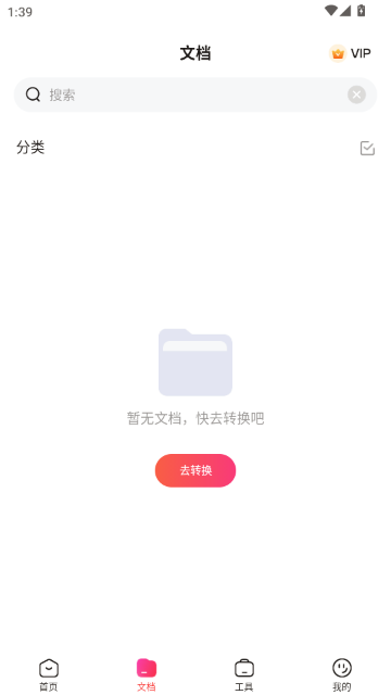 ����ͼƬת����