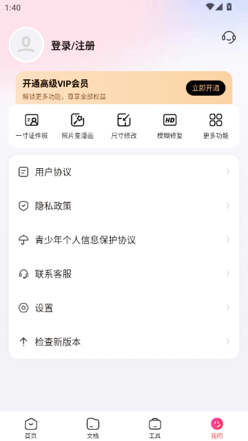 ����ͼƬת����