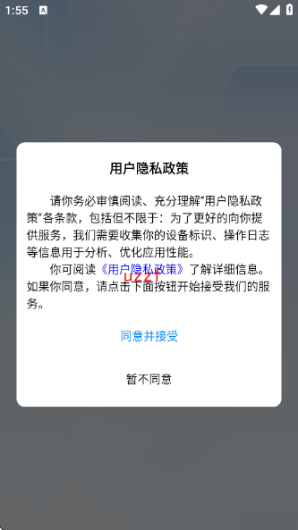 紫金ai软件免费版 紫金ai软件免费版