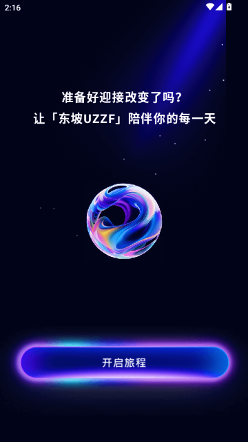 SleepAI睡眠伴侣 SleepAI睡眠伴侣