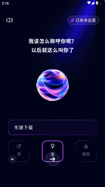 SleepAI睡眠伴侣 SleepAI睡眠伴侣