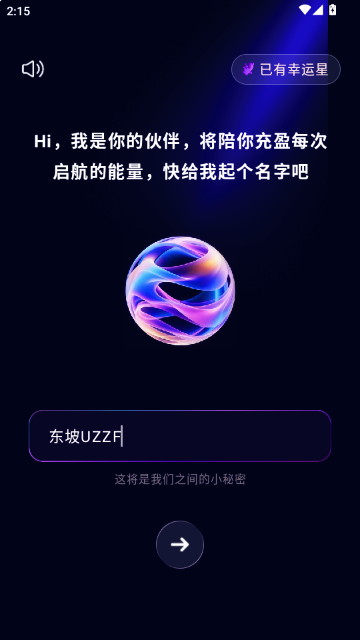 SleepAI睡眠伴侣 SleepAI睡眠伴侣