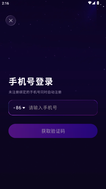SleepAI睡眠伴侣 SleepAI睡眠伴侣