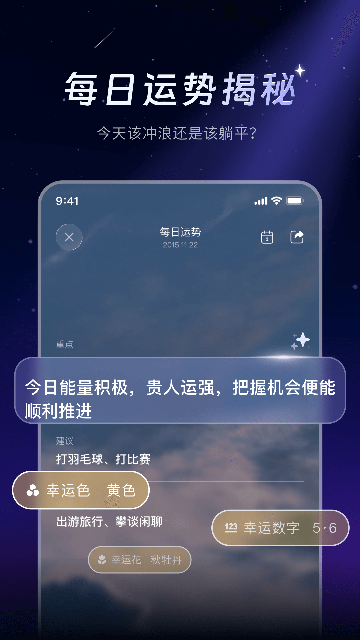 SleepAI睡眠伴侣 SleepAI睡眠伴侣