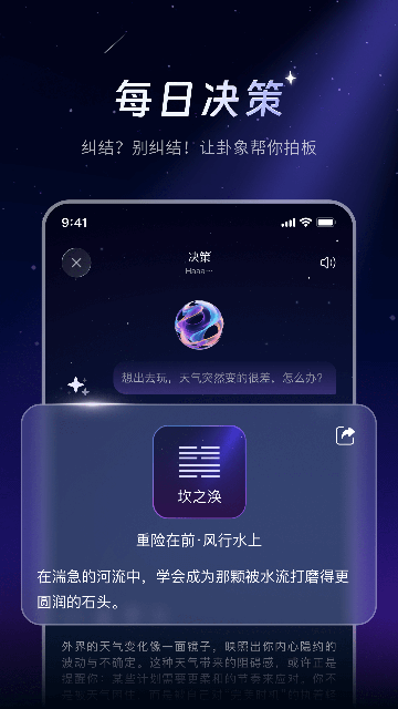 SleepAI睡眠伴侣 SleepAI睡眠伴侣