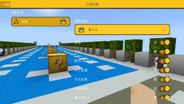 趣玩沙盒单方块生存游戏(FUNCRAFT) 趣玩沙盒单方块生存游戏(FUNCRAFT)