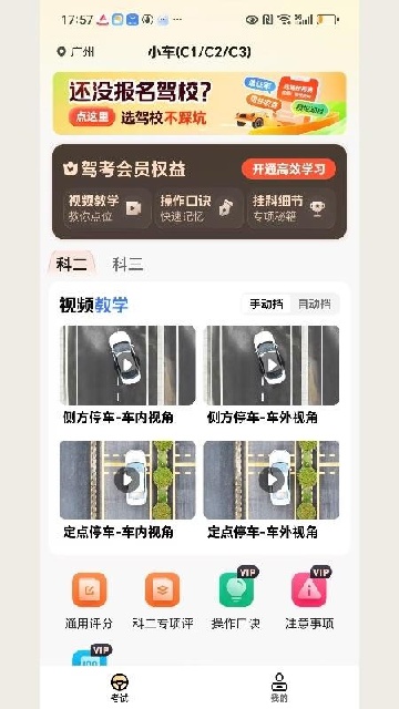 ���տ���ͨ