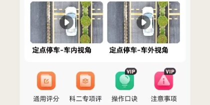 ���տ���ͨ