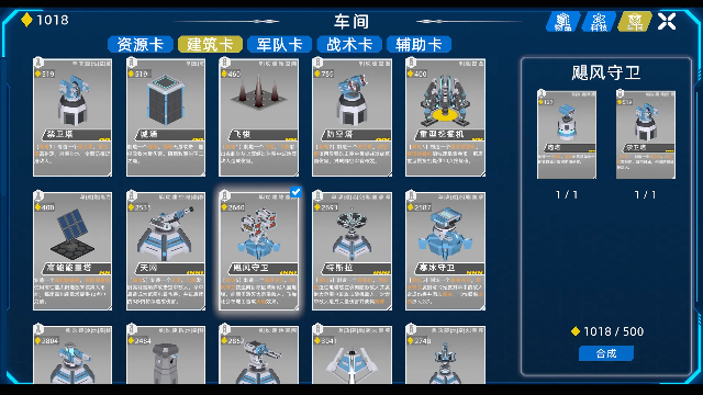 ����ս���ٷ���