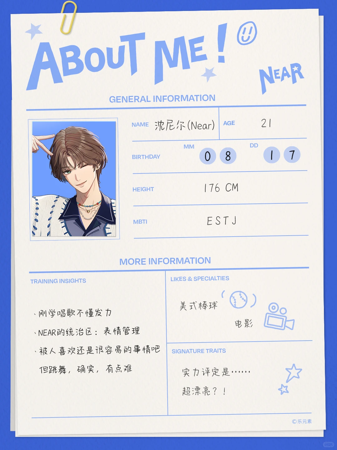 VProject手游(代号:V) VProject手游(代号:V)