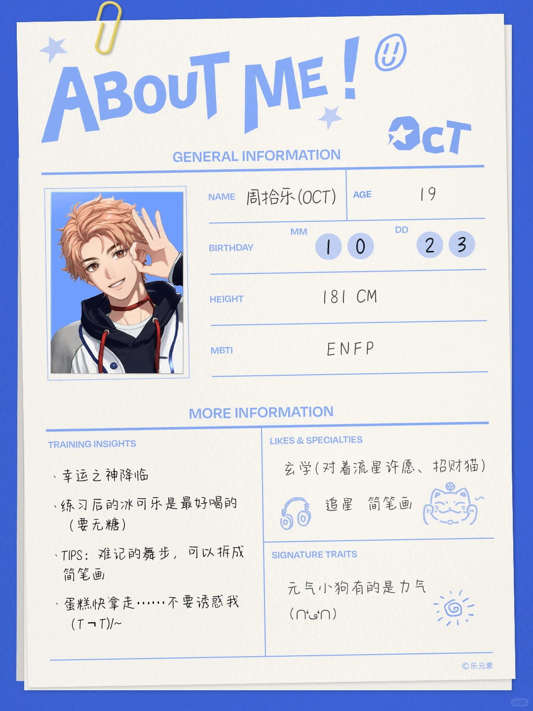 VProject手游(代号:V) VProject手游(代号:V)