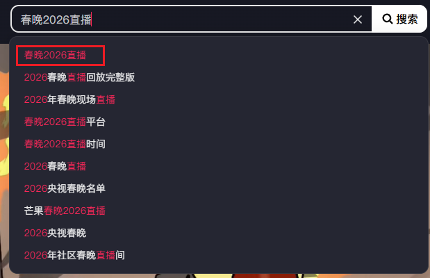 2026�������ĸ�APPֱ��-2026�������ĸ������Ͽ��Թۿ�