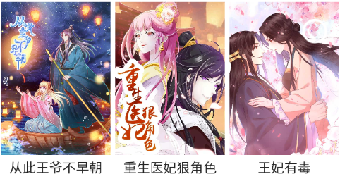 悦耽漫画官方正版 悦耽漫画官方正版