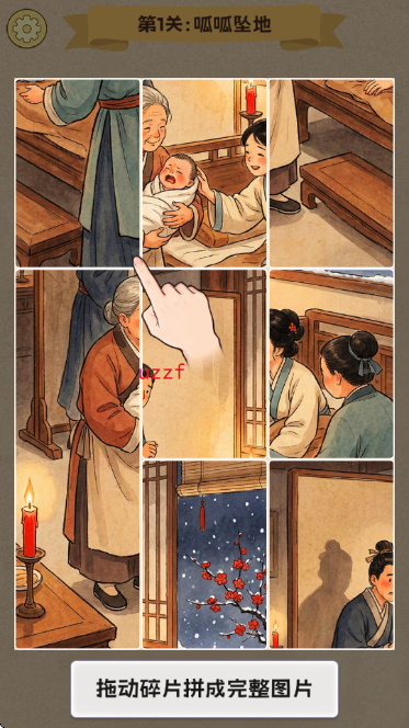 ƴͼ��������