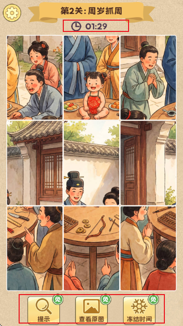 ƴͼ��������