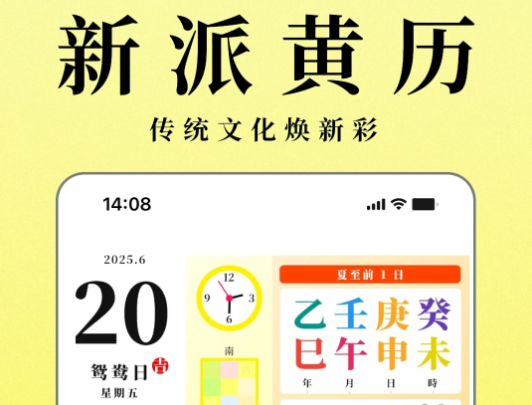 ��������APP