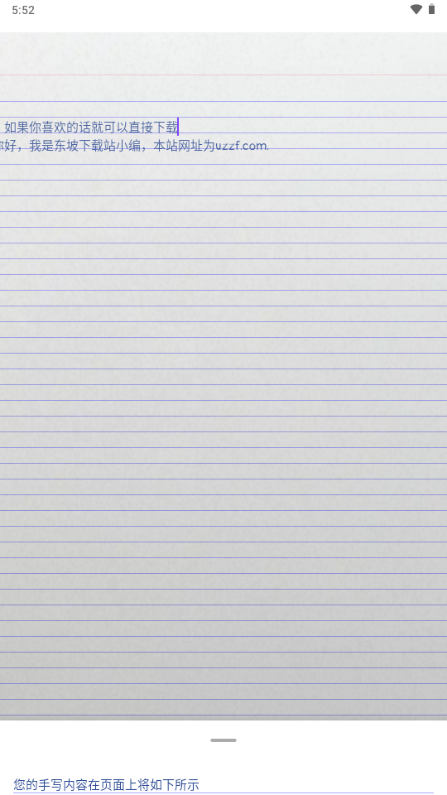 HandwriterӢ����дģ����