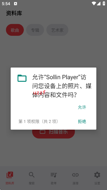 SollinPlayer���ֲ�����