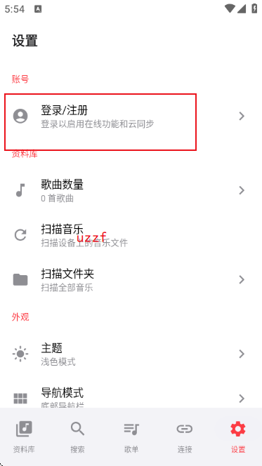 SollinPlayer���ֲ�����