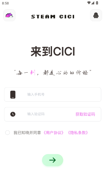 SteamCICI��ȫ��Ϸ����ƽ̨