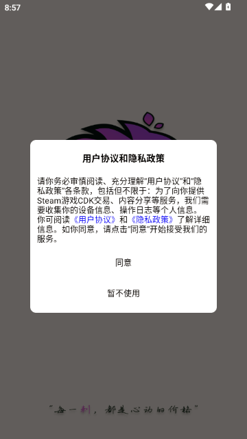 SteamCICI��ȫ��Ϸ����ƽ̨