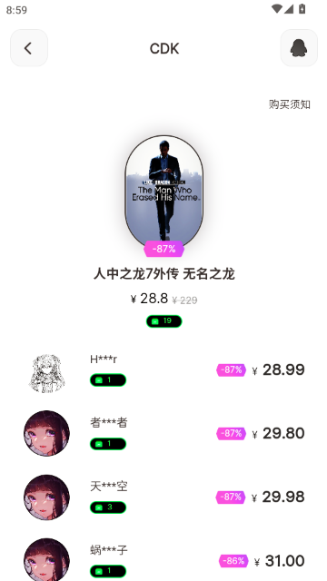 SteamCICI��ȫ��Ϸ����ƽ̨