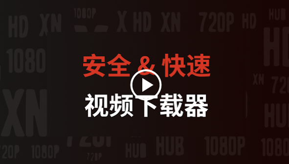 WDownloader��Ƶ������