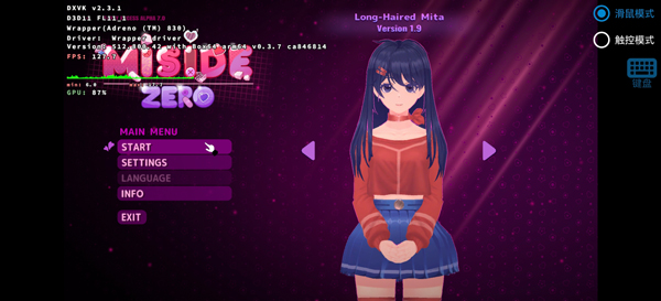 ������(MISide Zero)