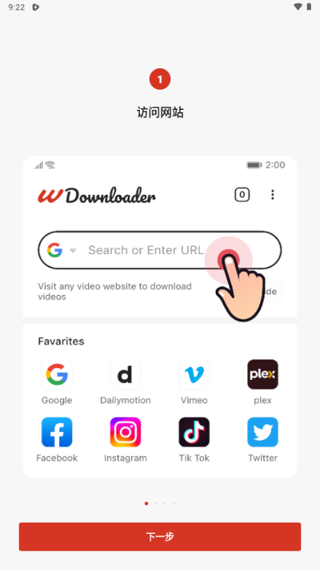 WDownloader��Ƶ������