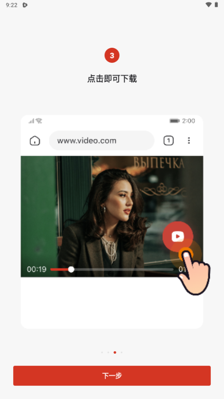 WDownloader��Ƶ������