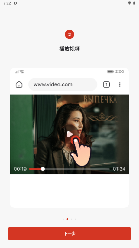 WDownloader��Ƶ������
