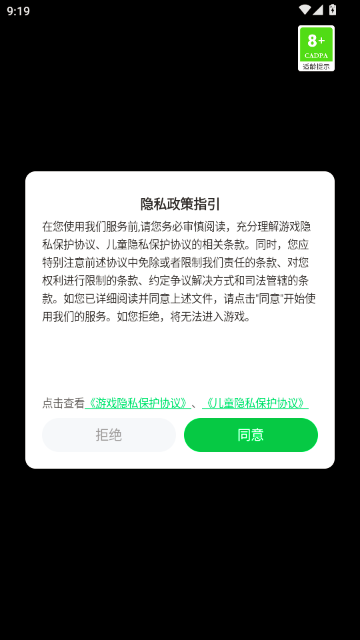 ������װ�������(����Ư��)