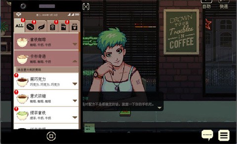 解忧咖啡馆2(CoffeeTalk2) 解忧咖啡馆2(CoffeeTalk2)