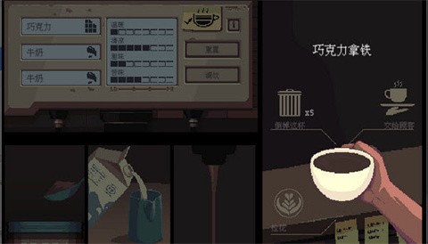 解忧咖啡馆2(CoffeeTalk2) 解忧咖啡馆2(CoffeeTalk2)