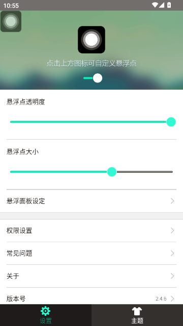 С�׵����ⰴ����׿��