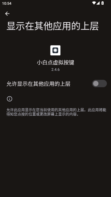 С�׵����ⰴ����׿��