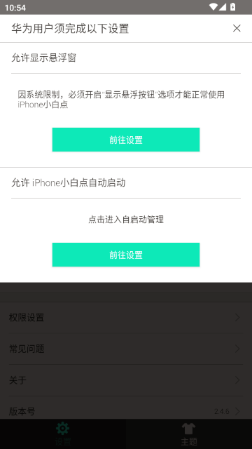 С�׵����ⰴ����׿��