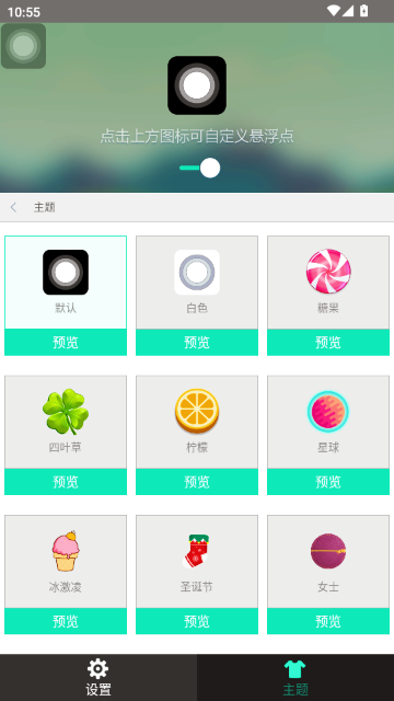 С�׵����ⰴ����׿��