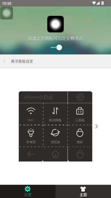С�׵����ⰴ����׿��
