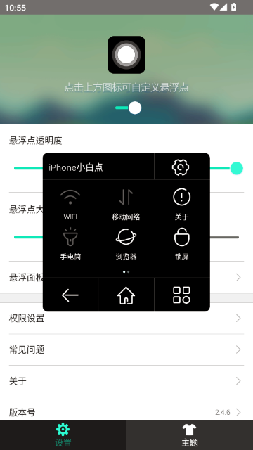 С�׵����ⰴ����׿��