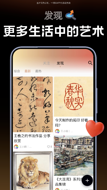 凡作-艺术品电商与创作交流平台 凡作-艺术品电商与创作交流平台