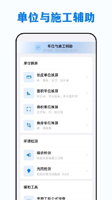 ˮƽ����AR��๤��