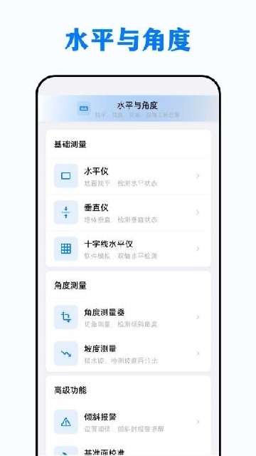 ˮƽ����AR��๤��