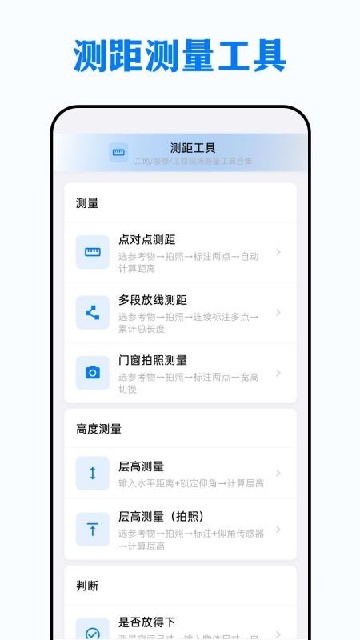 ˮƽ����AR��๤��