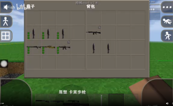 ����ս��2.8��Ыǹеģ��