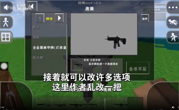 ����ս��2.8��Ыǹеģ��